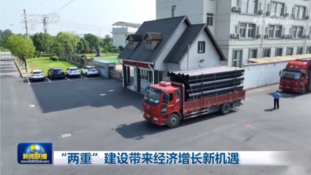 20250804100348_30709 太平洋在线xg111(中国集团)有限公司官网