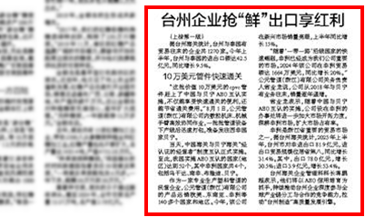 20250813152022_59595 太平洋在线xg111(中国集团)有限公司官网