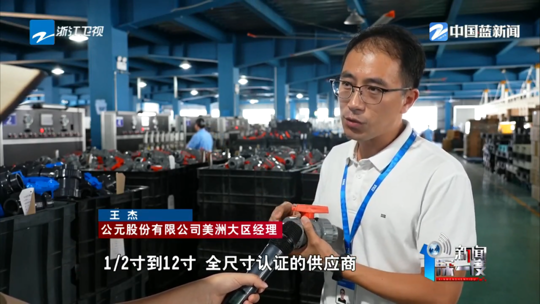 20251114090000_51096 太平洋在线xg111(中国集团)有限公司官网