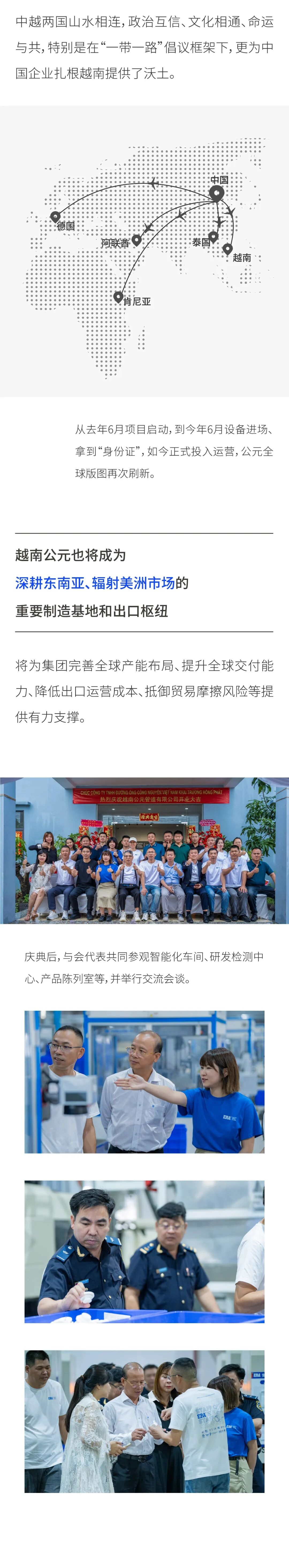 太平洋在线xg111(中国集团)有限公司官网