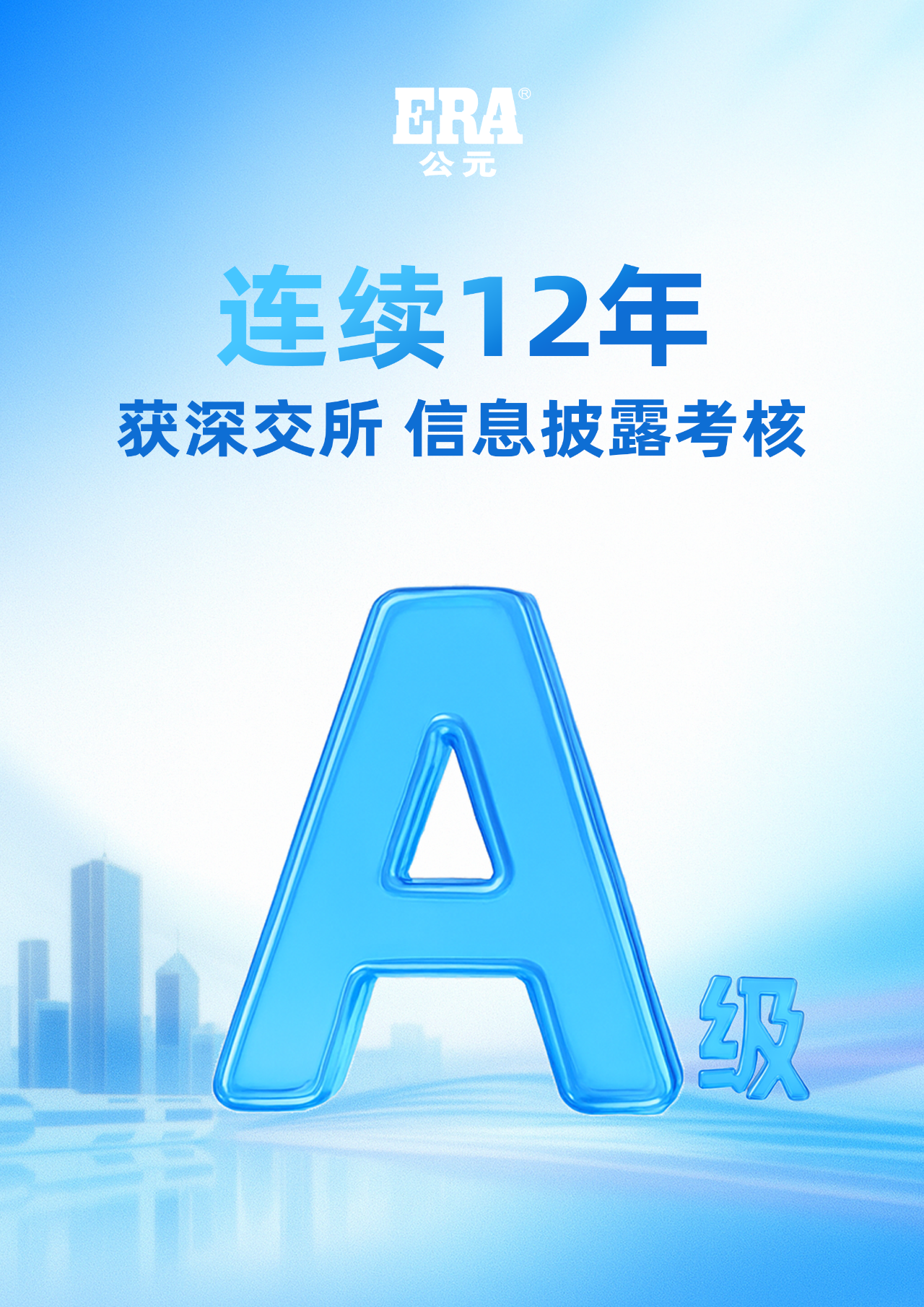 20251114093342_43933 太平洋在线xg111(中国集团)有限公司官网