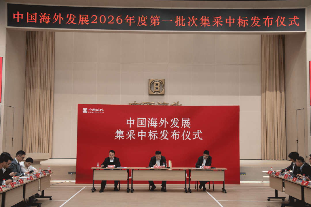 20260402142700_36793 太平洋在线xg111(中国集团)有限公司官网