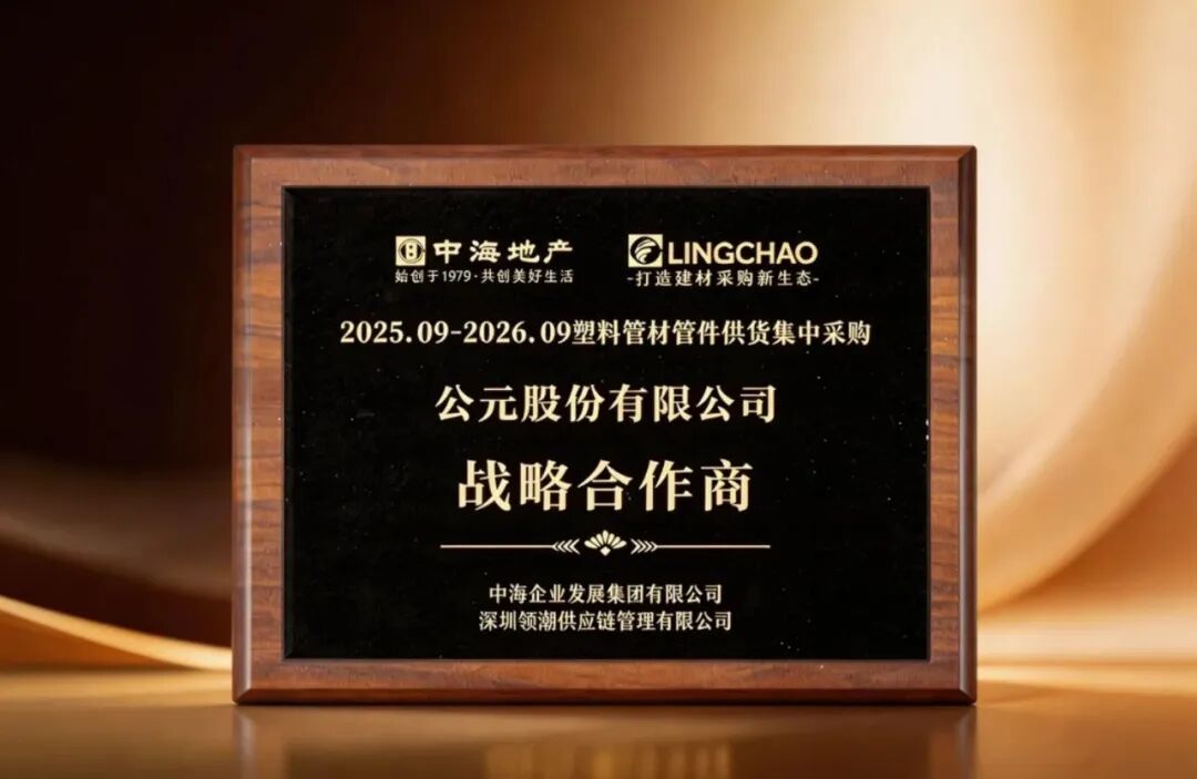 20260402142755_91570 太平洋在线xg111(中国集团)有限公司官网