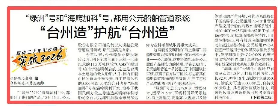 20260521165730_77392 太平洋在线xg111(中国集团)有限公司官网