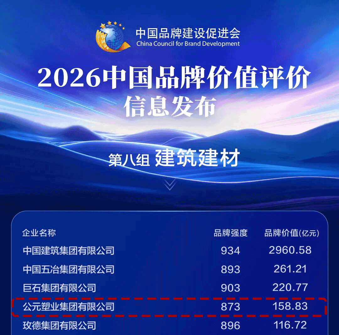 太平洋在线xg111(中国集团)有限公司官网