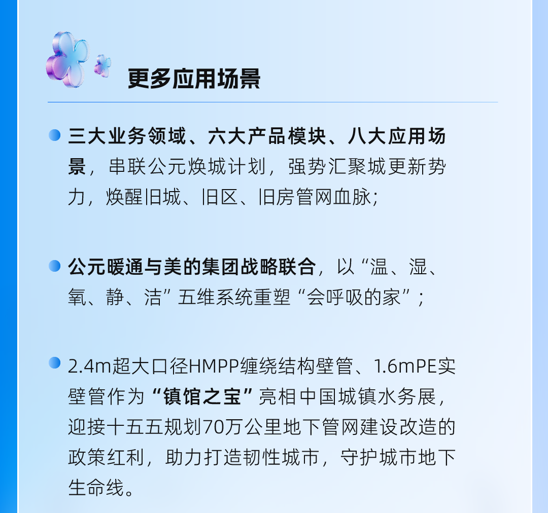 太平洋在线xg111(中国集团)有限公司官网