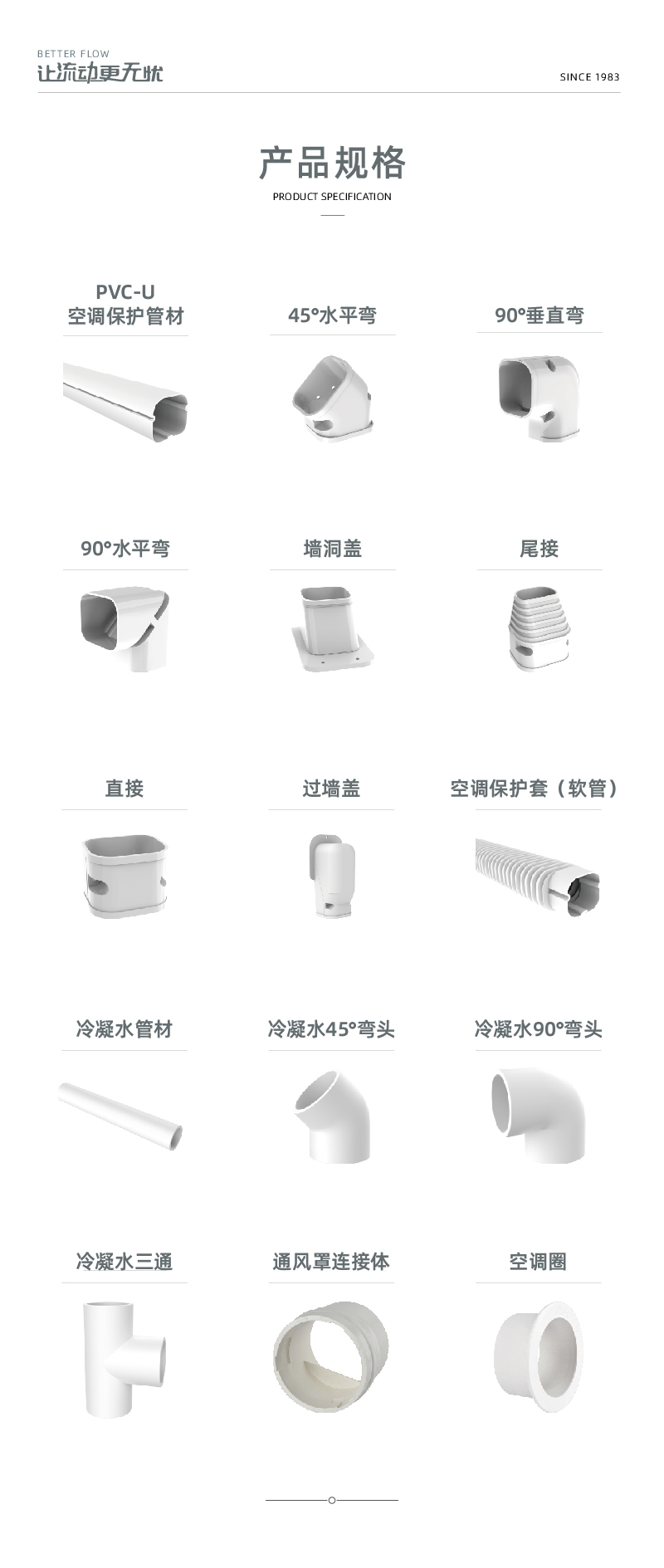 空调；-02.jpg