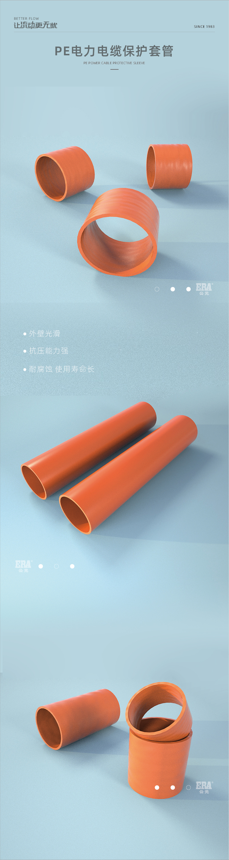 PE电力电缆；ぬ坠躝画板 1.jpg